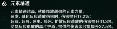 风圈里的宝箱怎么拿(《原神》入坑指南)