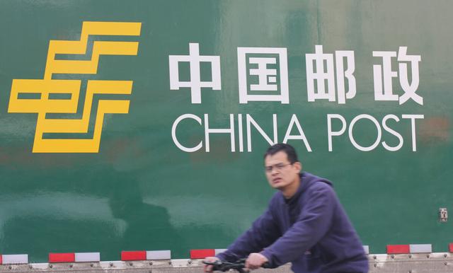 邮政快递单号查询手机号查询(快速查询EMS物流详情，并筛选出代收的单号)