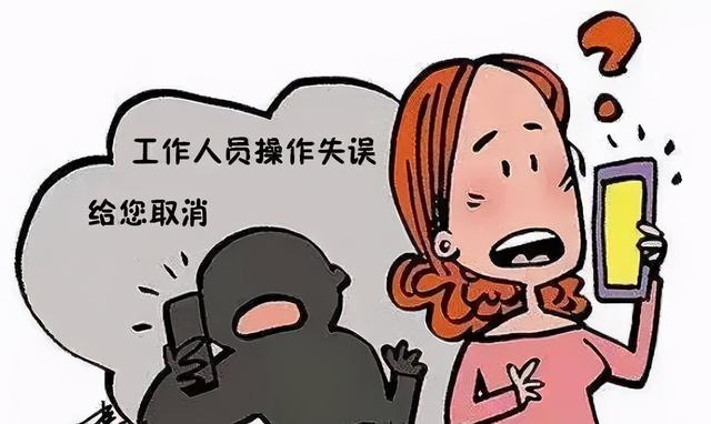 淘宝代理商家每月扣500(浦北泉水一男子被骗万元，为取消淘宝代理商)