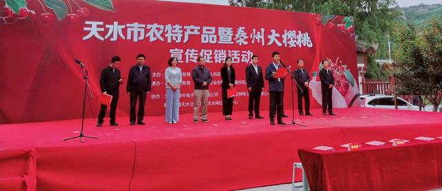 德邦大客户系统登录(专注每份托付 德邦快递为秦州大樱桃提出定制化运输方案)