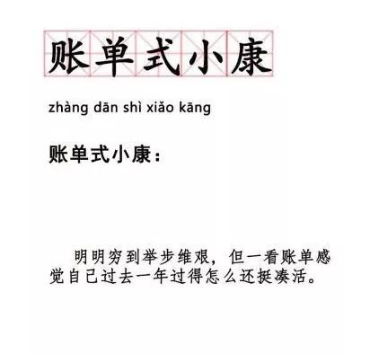 淘宝年度账单包括退款吗(支付宝、淘宝、京东、美团账单出炉，我哪来的这么多钱)