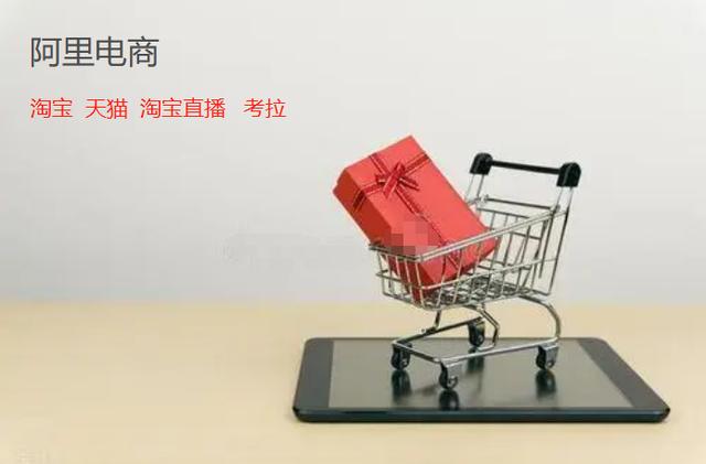 什么是淘宝客户端(为什么阿里有淘宝和天猫两个APP？合在一起多方便的)