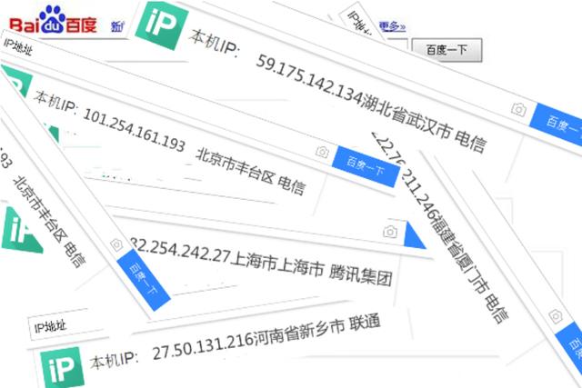 国内ip代理软件(代理IP软件哪个好用 手机IP转换器软件哪个稳定安全)