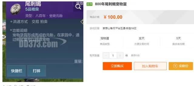 什么电脑游戏能赚钱(散人搬砖高收益游戏推荐)
