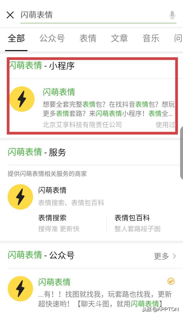 动图表情包怎么做手机(干货：教你用手机制作属于自己的gif动图表情包)