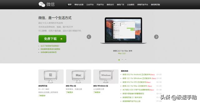 就一个手机号怎么解绑微信手机号(微信怎么解除已绑定的手机号码？具体解绑更换号码的方法看这里)