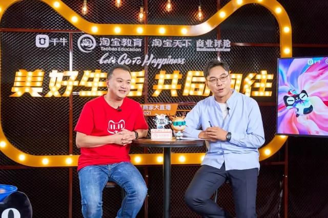 阿里巴巴生意参谋多少钱一年(阿里数据技术副总裁小芃：免费之后，生意参谋还要给商家更多惊喜)