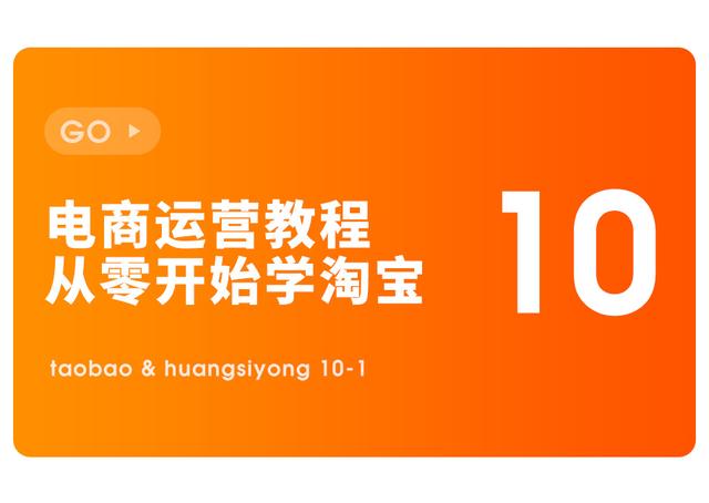 公司怎么申请淘宝账号(从零开始学淘宝开店-3：淘宝怎么申请开企业网店)