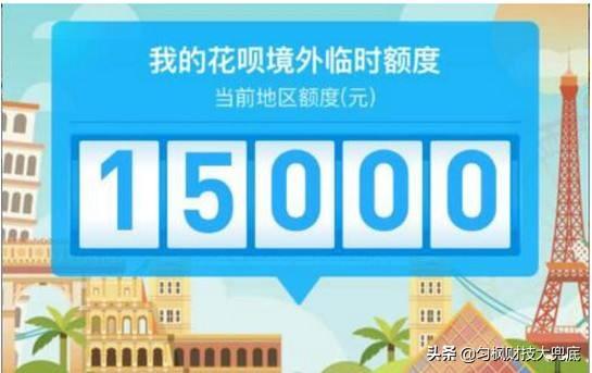 怎么提升花呗额度到10000(月入3000仍然提升花呗1万额度？德先生教你3招搞定，自助式攻略)
