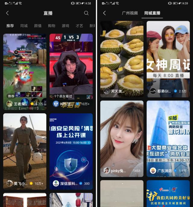 附近的人的软件(「附近的人」下线？微信原来做了这么多「附近」功能)