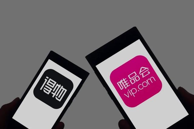 唯品会有假货吗知乎(唯品会VS得物“战火升级”：海淘商品真假，究竟谁说了算？)