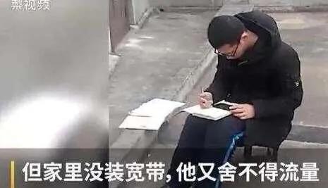 快点开学吧！女大学生上网课欠话费近700元：再不开学就扛不住了(话费欠了700多)