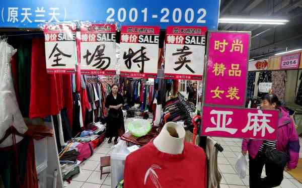 北京尾货服装批发市场有哪些(顺应消费升级，北京天通苑尾货市场终于要“变脸”)