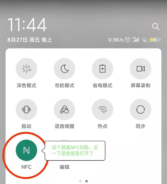 公交卡充值(怎么足不出户用手机给公交卡在线充值)