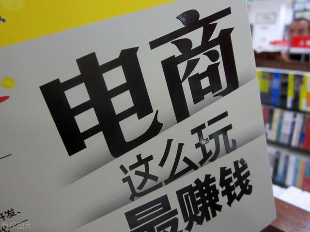没货源怎么开淘宝店好(小白简单易懂，无货源网店，不囤货不压货，想做的宝妈看过来)