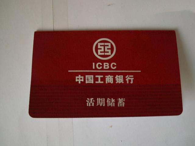 存折可以网上转账(办理工商银行的存在后，是否可以在网上进行转账？你了解过吗？)