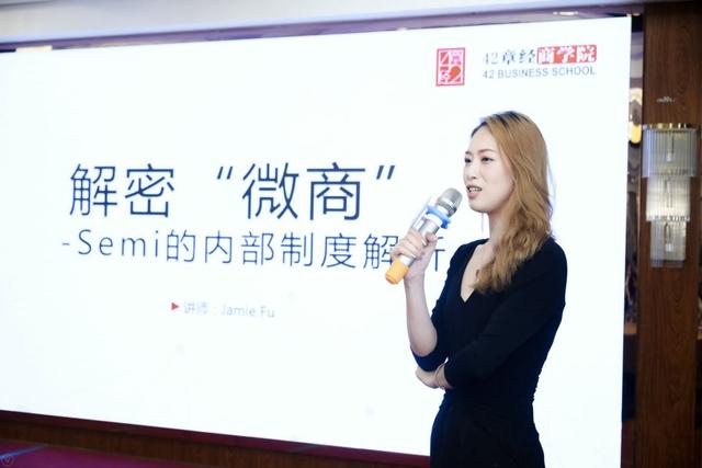 微商代理是什么意思(解密“微商”代理机制)