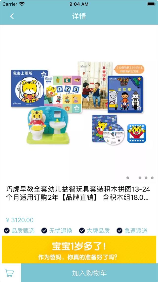 南瓜电影官网手机下载(速度下载以防苹果下架 ┃《南瓜影视》修复版 & 8款限免IOS软件)