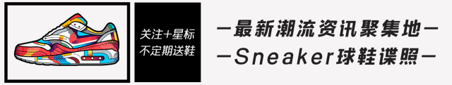 绿叉stockx(热门球鞋，本周 StockX 价格趋势汇总)
