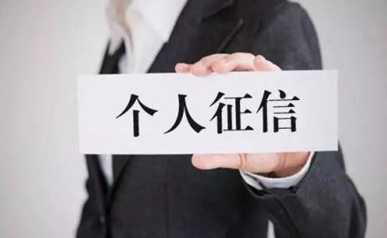 人行征信中心登录入口不支持浏览器(攻略来了！新版征信报告长啥样？手把手教您网络查询)
