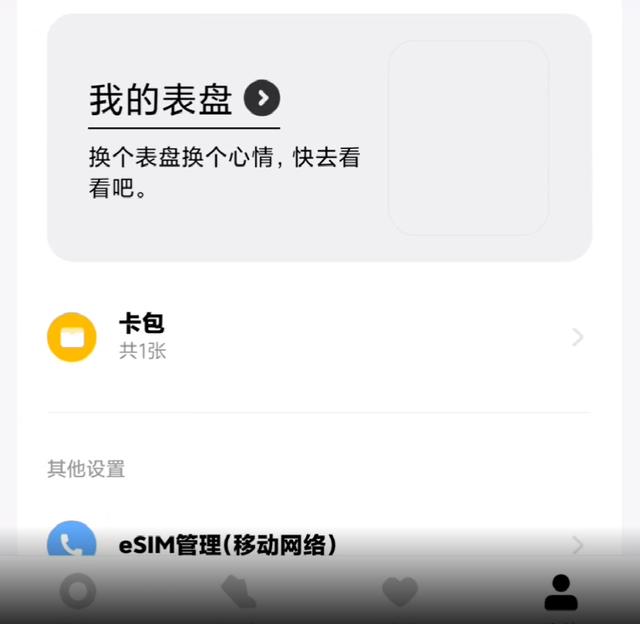 支付宝充值退回能退多久的(小米穿戴 App 公交卡退卡功能将上线，余额原路退还)