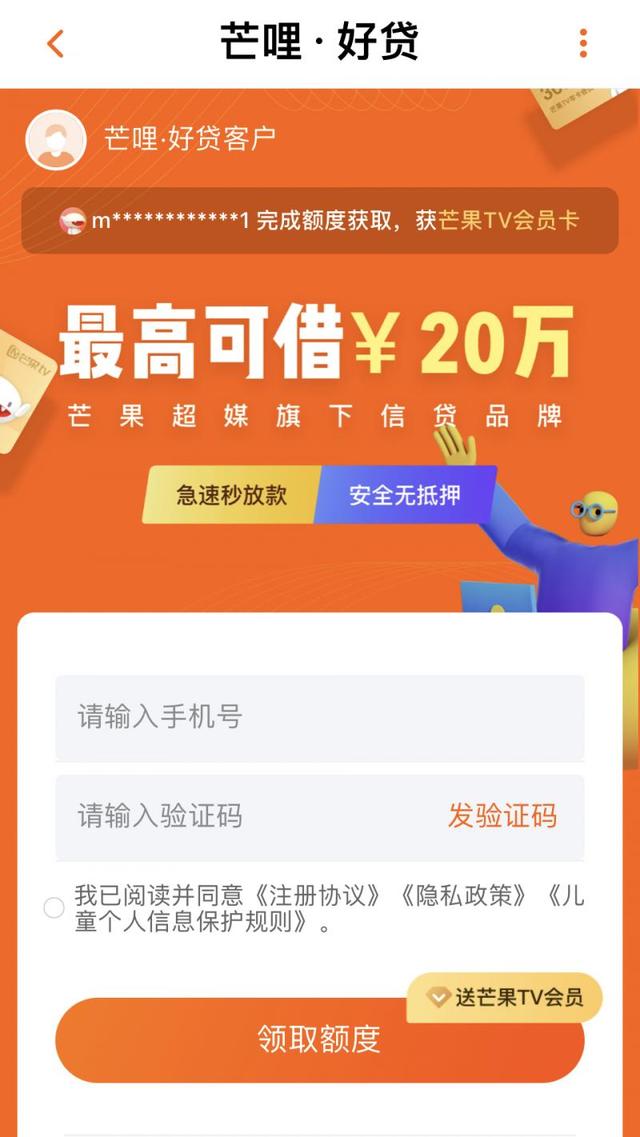 百度借款(25个APP20个能借款，满屏花式借钱别轻易动心)