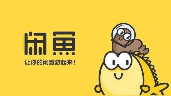 闲鱼卖家不发货怎么办钱会退吗(闲鱼被骗，怕了佛山德邦货到付款电子产品？别急，维权成功参考)