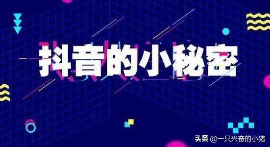 美食抖音什么时候发容易上热门(什么时间发抖音容易上热门？官方数据来了)