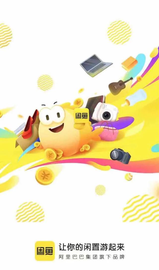杭州的网商园app下载(简单易学的兼职项目，月入3000不在话下)