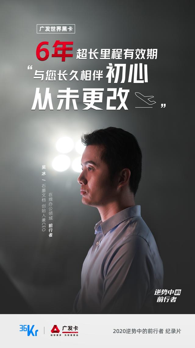 氪空间电话(对话创业 | 逆势中的前行者)