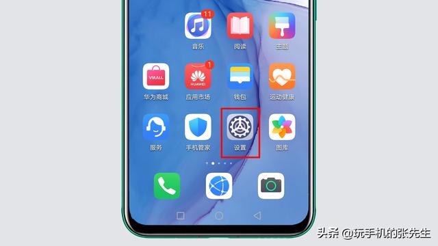 苹果手机微信怎么加密不让人打开(如何让别人无法打开手机上的微信？很简单，只需这样设置)