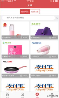 网络调查问卷怎么做(零门槛赚钱攻略----在网络上做问卷调查)