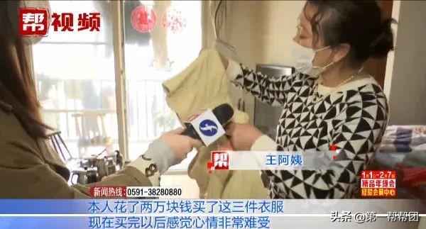 塑身衣生产厂家(花两万元买塑身衣，穿了三天后呼吸不畅，阿姨直呼很后悔)