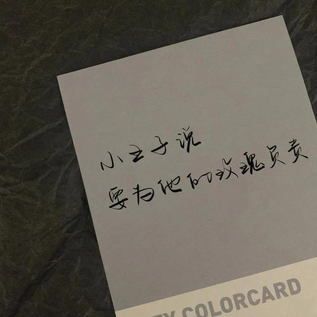 微信背景图片文字(“微信朋友圈超走心文字背景图”)