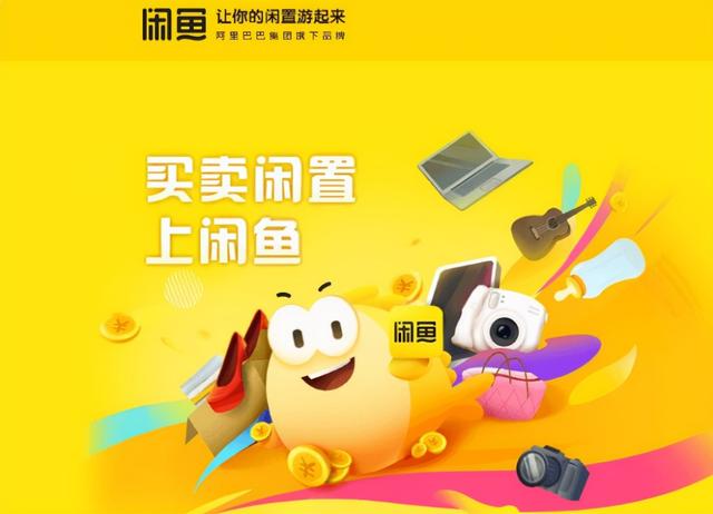 手机淘宝不小心点了确认收货怎么办(闲鱼问题汇总)