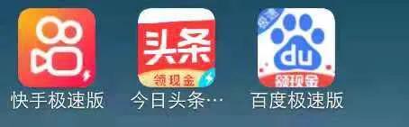 手机赚钱软件排行前十(盘点今年能赚钱又靠谱的手机软件)
