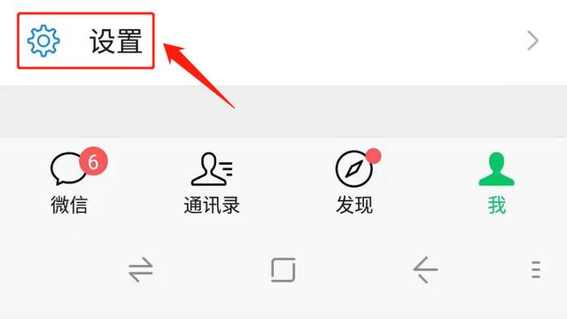 微信聊天功能被限制了怎么解封(微信添加好友过于频繁被限制，按照这个步骤进行申诉有可能恢复)