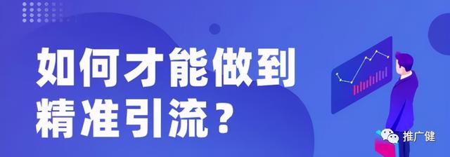 引流推广平台(精准引流就要选择知乎平台)