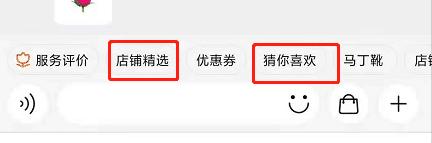 淘宝官方客服在哪个界面(客服回复窗口你知道怎么设置吗？)
