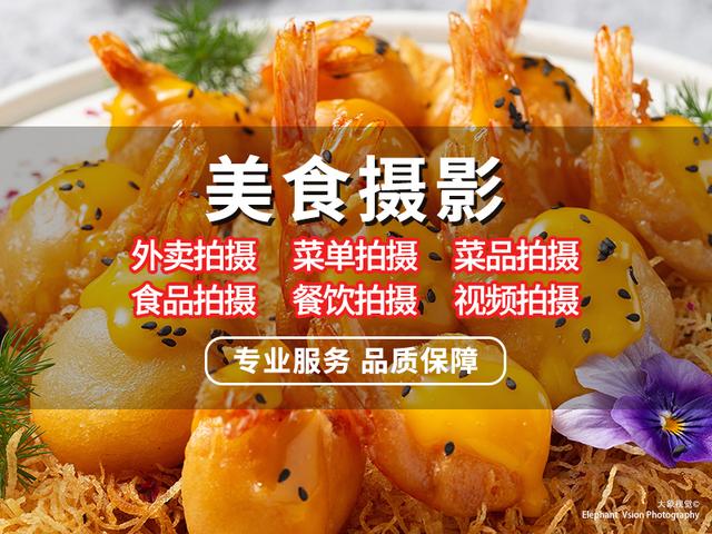 淘宝服装图片拍摄技巧(网店的精美产品图片是怎么拍摄的？电商摄影，淘宝拍摄技巧分析)