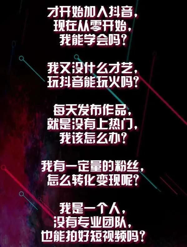 影视剪辑怎么做(抖音上很火的影视剪辑怎么做？吸粉后又该如何变现？)