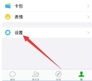 手机微信过期文件怎么恢复(微信文件已过期怎么恢复？微信过期文件恢复方法)