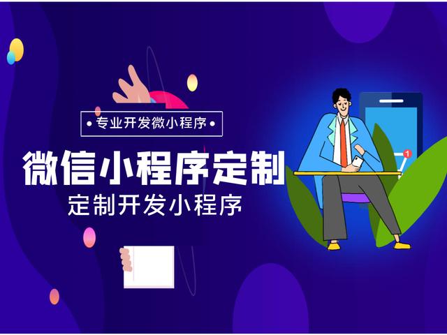 微商城怎么推广(怎样利用微信推广自己的店铺)