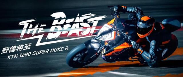 超级无线网r(野兽将至：全新超级公爵 KTM 1290 Super Duke R 即将于国内上市)