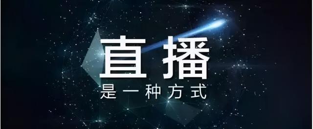 微信直播怎么开:微信直播间怎么开通
