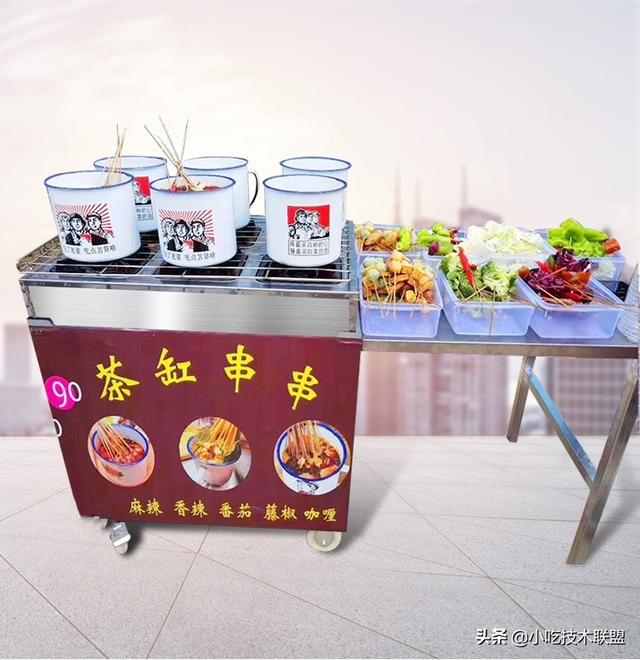 摆地摊项目介绍(一个小推车，六个茶缸，茶缸串串香，街头摆摊好项目)