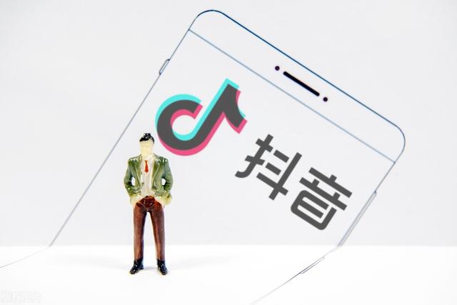 拍抖音的必备软件怎么下载(用好软件，事半功倍：抖音小店无货源软件大全)