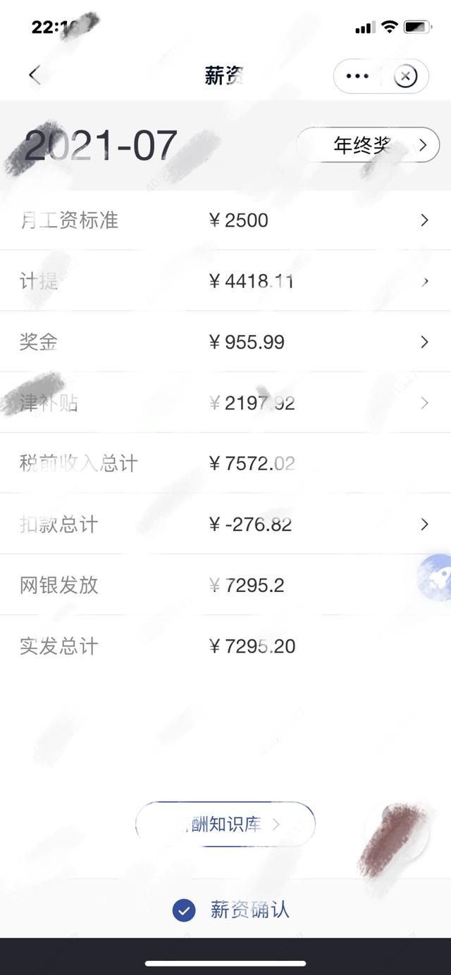 深圳顺丰快递员的真实工资(顺丰快递员工资待遇8千？)