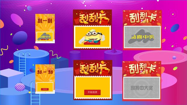 国庆节促销活动主题(国庆将至，教你策划一个活动，引爆全场促销)