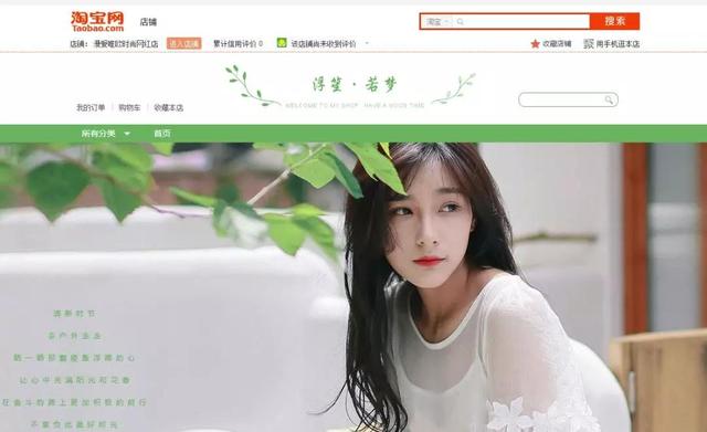 网店店招是什么(新手店铺装修大全——店招的设计「收藏版」)